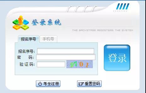2022年衢州成考录取查询时间 2022年衢州成考录取查询时间