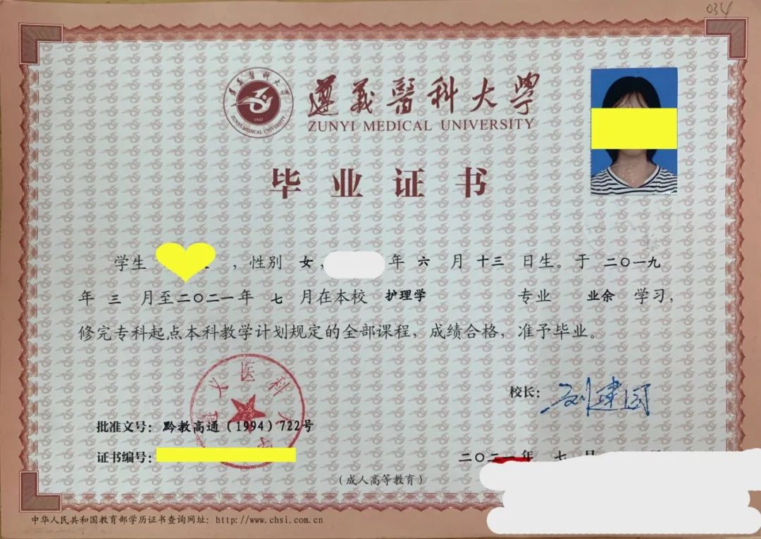 2022年绍兴成人高考专升本学校 2022年绍兴成人高考专升本学校