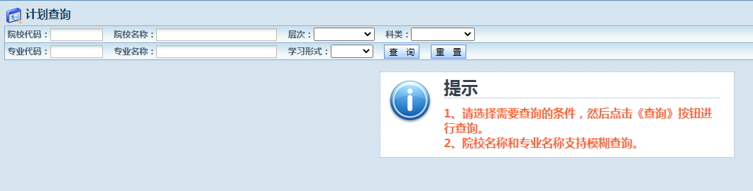 2022年绍兴成人高考函授本科学校 2022年绍兴成人高考函授本科学校