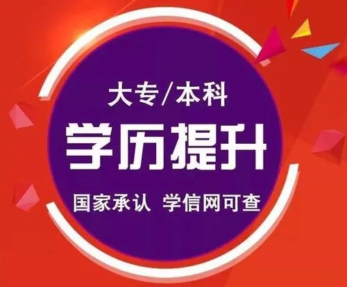 2022年贵州成人高考考的是高中的知识吗?