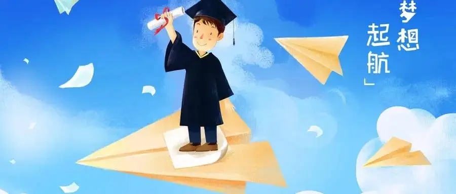 浙江商业职业技术学院成考报名方式! 浙江商业职业技术学院成考报名方式!