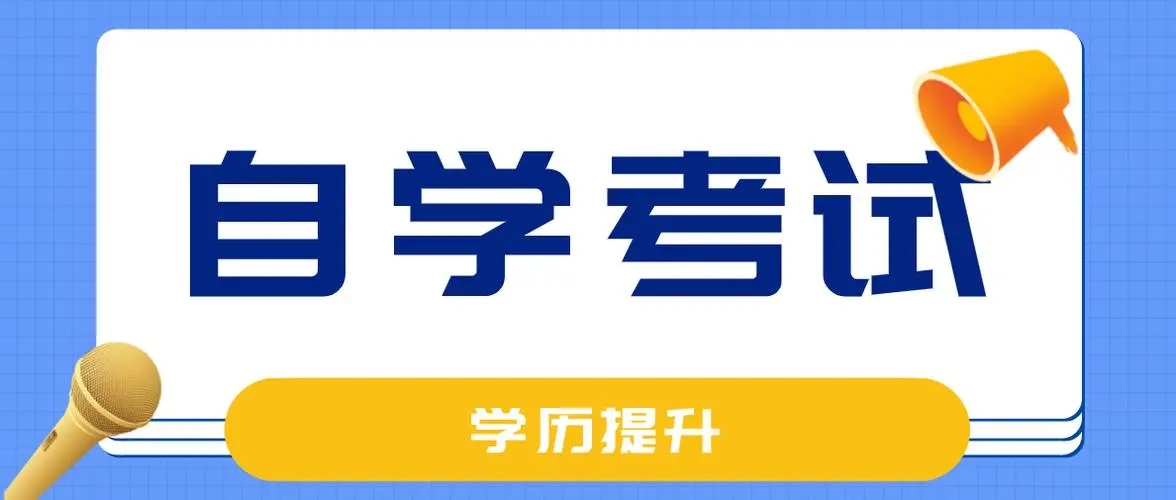 浙江成考2022年高效复习方法 浙江成考2022年高效复习方法