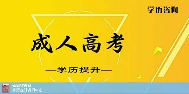2022年浙江省成考历史科目学习方法总结 2022年浙江省成考历史科目学习方法总结