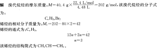 2023年浙江成考大专理化综合基础试题及答案一 2023年浙江成考大专理化综合基础试题及答案一