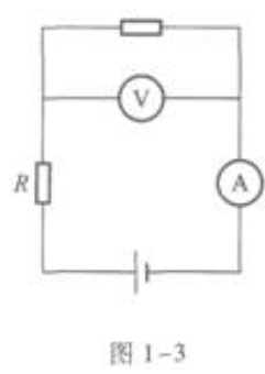 2023年浙江成考大专理化综合基础试题及答案四 2023年浙江成考大专理化综合基础试题及答案四