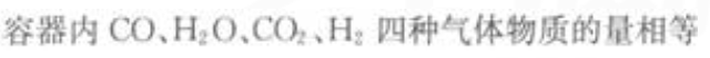 2023年浙江成考大专理化综合基础试题及答案五 2023年浙江成考大专理化综合基础试题及答案五