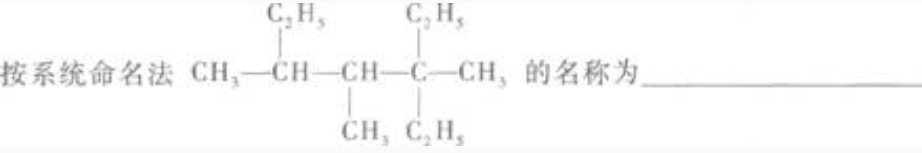 2023年浙江成考大专理化综合基础试题及答案七 2023年浙江成考大专理化综合基础试题及答案七