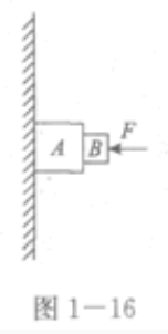2023年浙江成考大专理化综合基础试题及答案七 2023年浙江成考大专理化综合基础试题及答案七