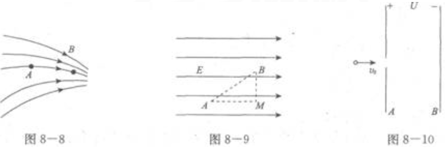 2023年浙江成考大专理化综合基础试题及答案八 2023年浙江成考大专理化综合基础试题及答案八