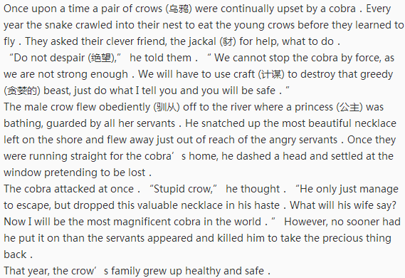 2023年浙江省成人高考高升本《英语》预习试题及答案七 2023年浙江省成人高考高升本《英语》预习试题及答案七