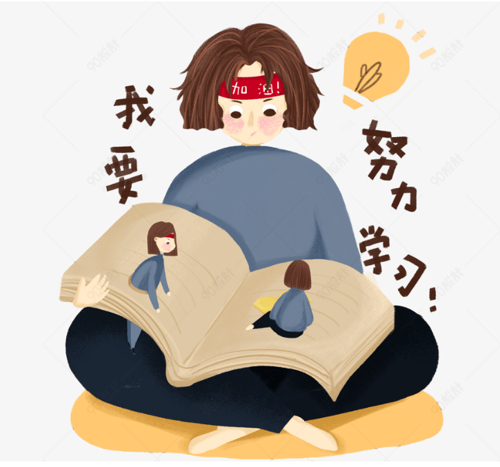 必看！浙江2025年成考顺利通关技巧！！