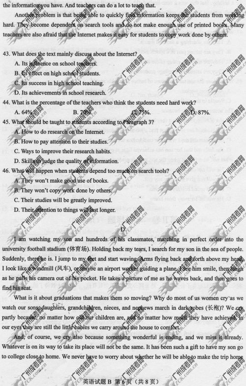 浙江省成人高考2014年统一考试英语真题A卷