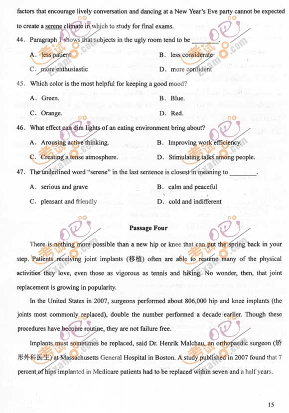 2011成人高考专升本《英语》试题及答案