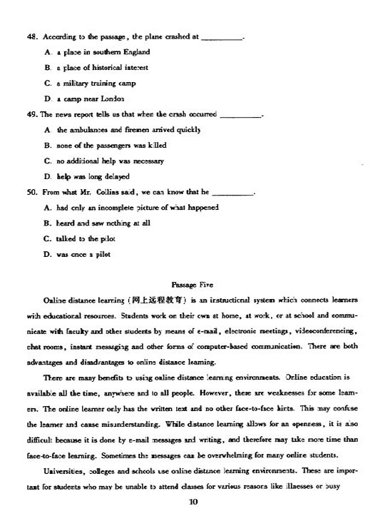 2005年成人高考专升本大学英语试题及答案