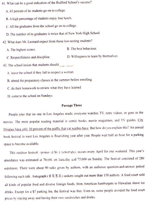 2009年成人高考专升本英语试题及答案