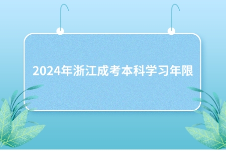 1702888724973152.jpeg 年限.jpeg